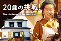 20歳の挑戦！地元栃木市でカフェ店長にチャレンジ！日光珈琲-蔵ノ街