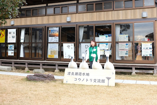 伴瀬 恭子（ばんせ・きょうこ）　渡良瀬遊水地コウノトリ交流館　とちぎのしゅし　栃木
