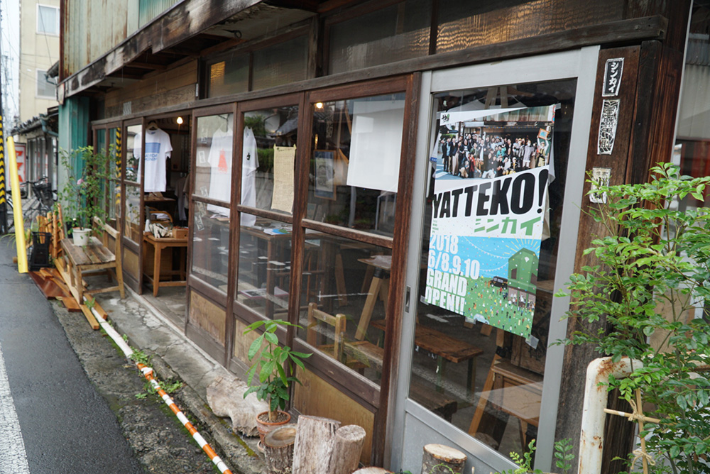 ポスター「やってこ！シンカイ」長野県長野市　とちぎのしゅし　