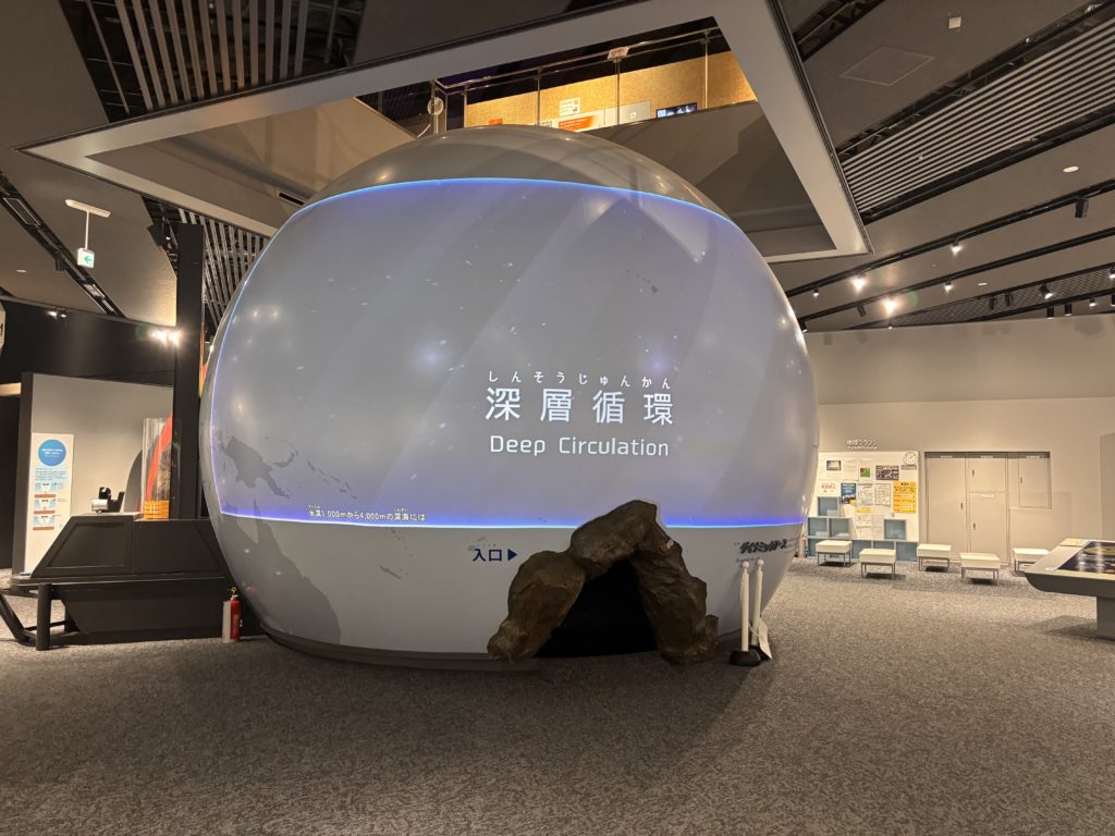 栃木県子ども総合科学館（コジマ子どもサイエンスパーク）｜栃木県宇都宮市｜栃木のしゅし