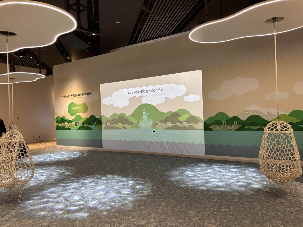 栃木県子ども総合科学館（コジマ子どもサイエンスパーク）｜栃木県宇都宮市｜栃木のしゅし