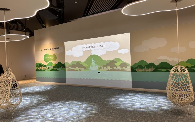 【宇都宮】リニューアルした栃木県子ども総合科学館（コジマ子どもサイエンスパーク）に行ってきた！親子で楽しめる科学体験スポット